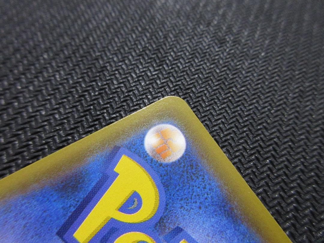 ポケモンカード SR(SA) 081/069 エーフィＶ