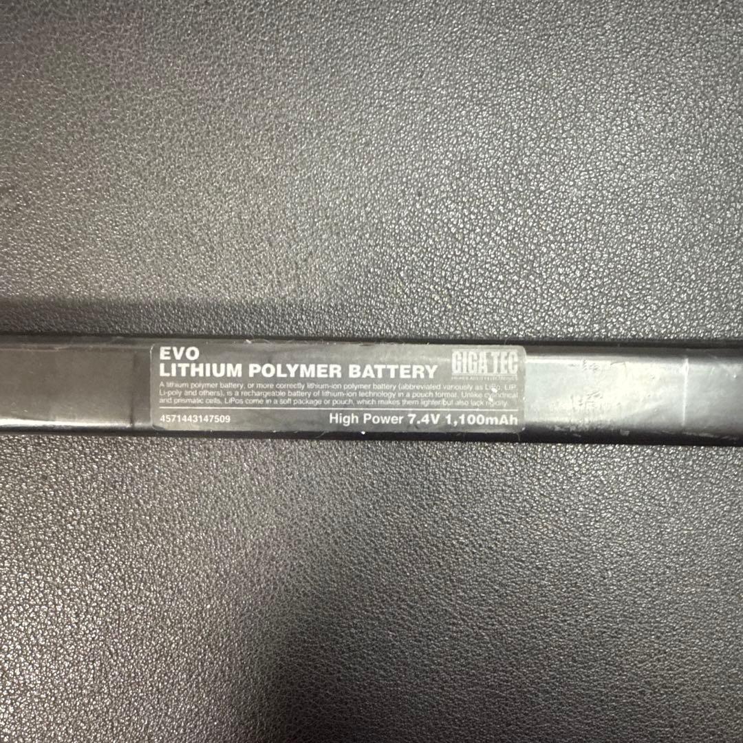 リポバッテリー 5個セット