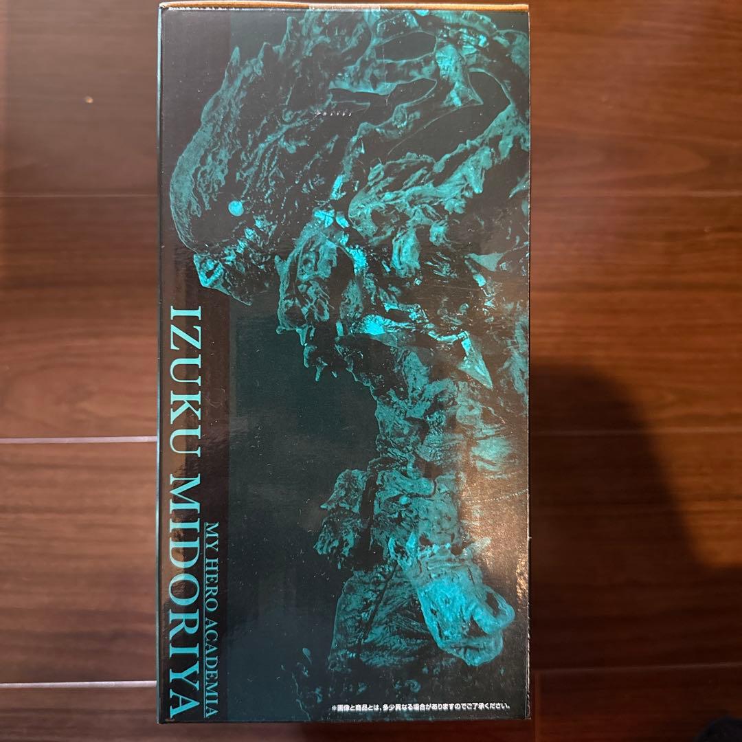 僕のヒーローアカデミア 緑谷出久 A賞フィギュア