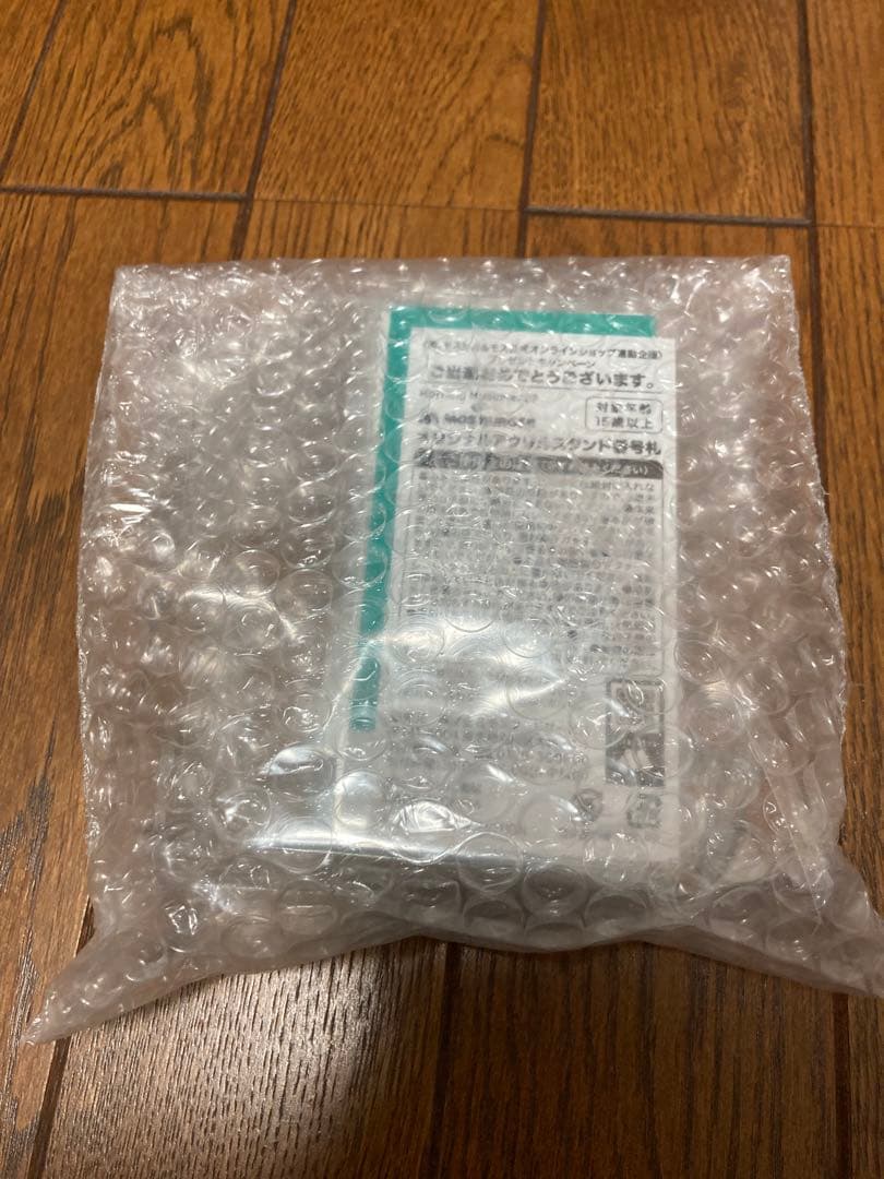 早い者勝ち！モーニング娘。 モスバーガー コラボ 番号札　井上春華