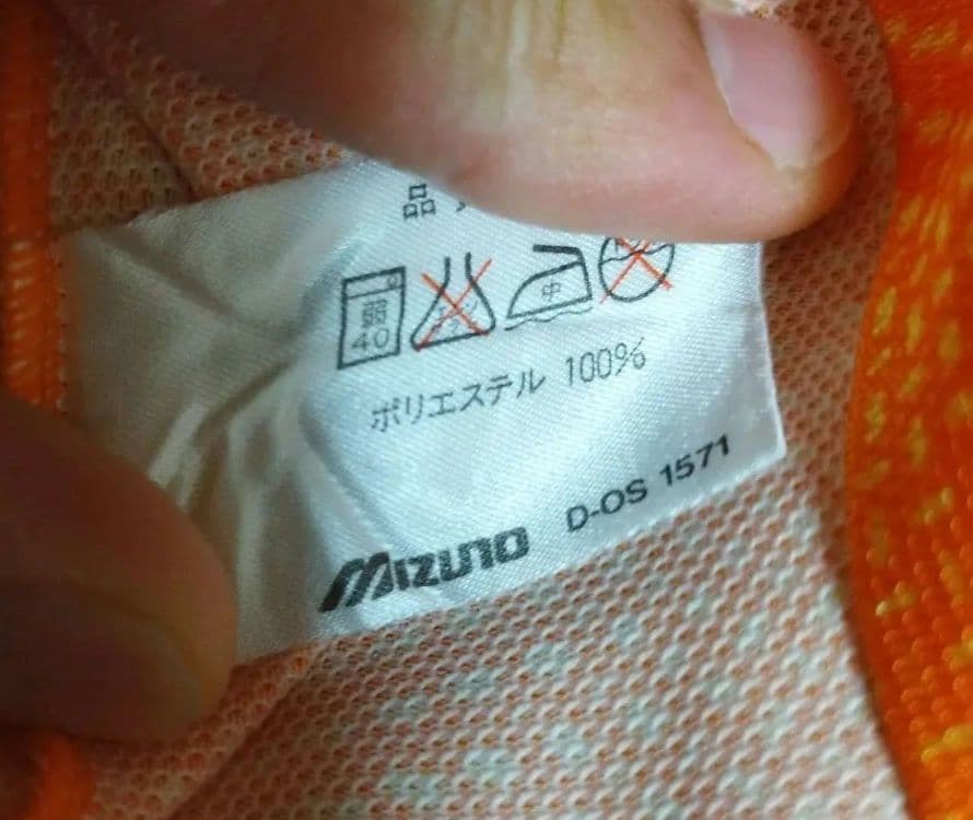 激レア・良品　清水エスパルス 1993/96 ユニフォーム 初代 大きい