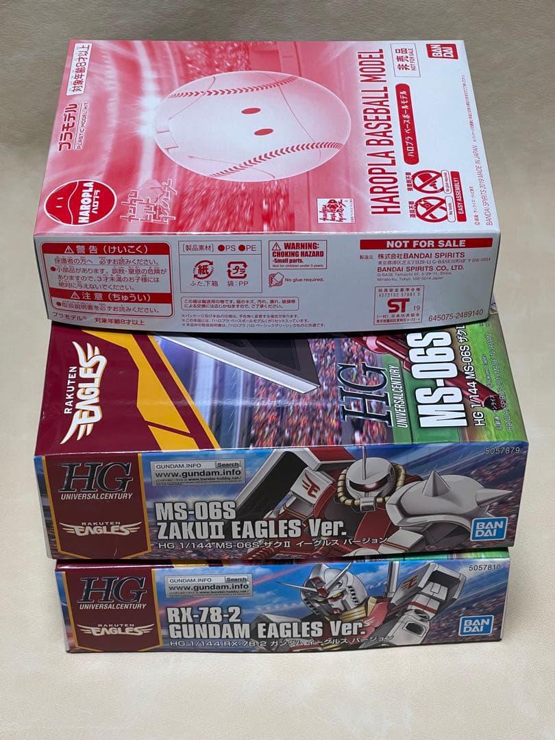 未組立　ガンプラ　ガンダム　イーグルス　球場限定　バージョン　3点セット