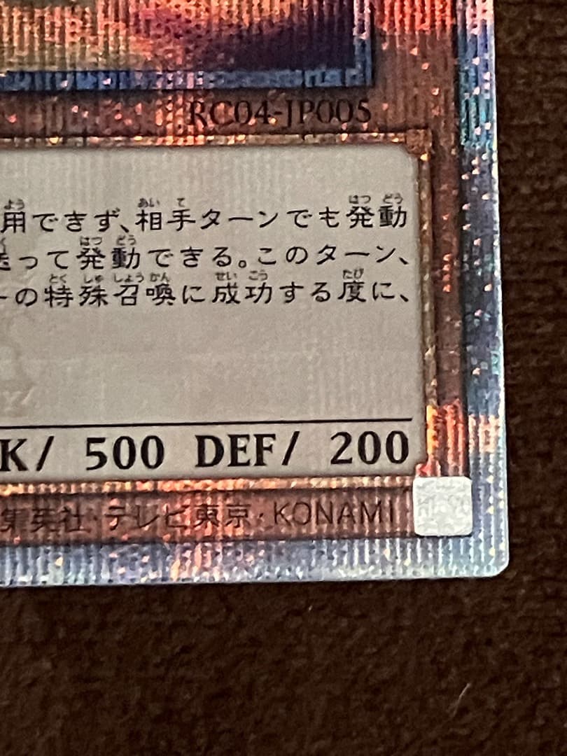 増殖するG 25th 日版