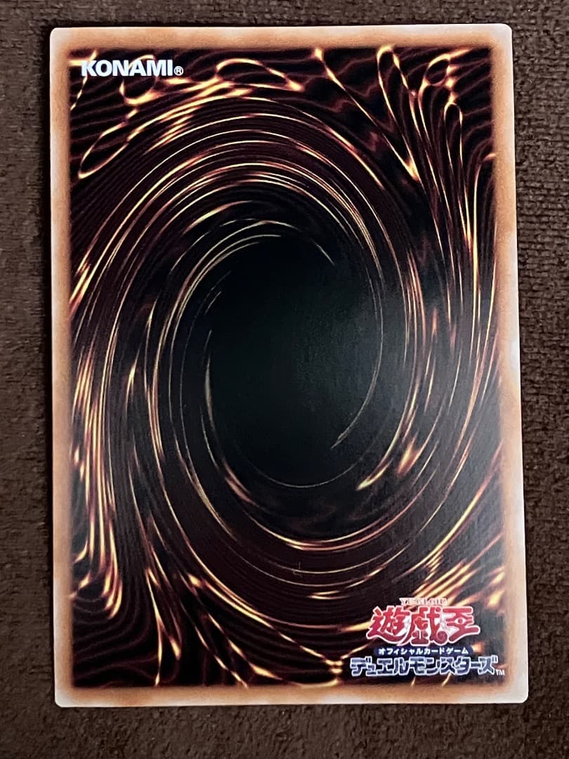 増殖するG 25th 日版