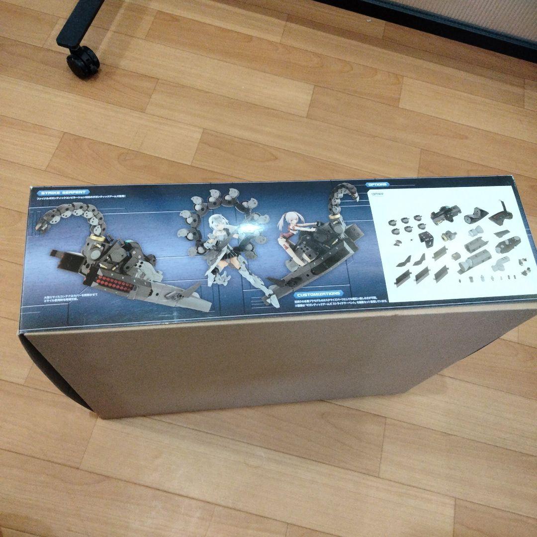 11-79 ギガンティックアームズ　ストライクサーペント　コトブキヤ