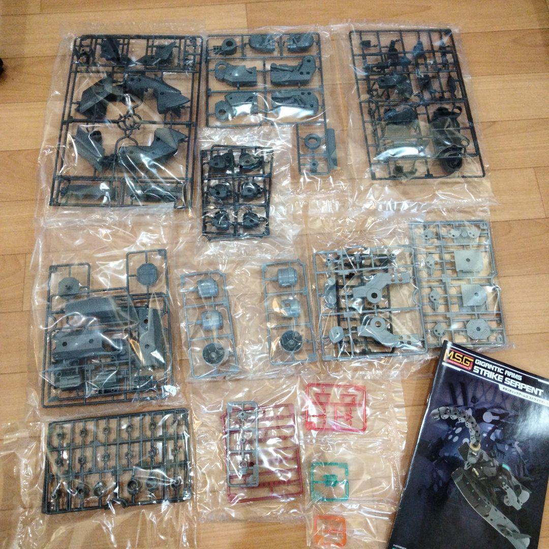 11-79 ギガンティックアームズ　ストライクサーペント　コトブキヤ