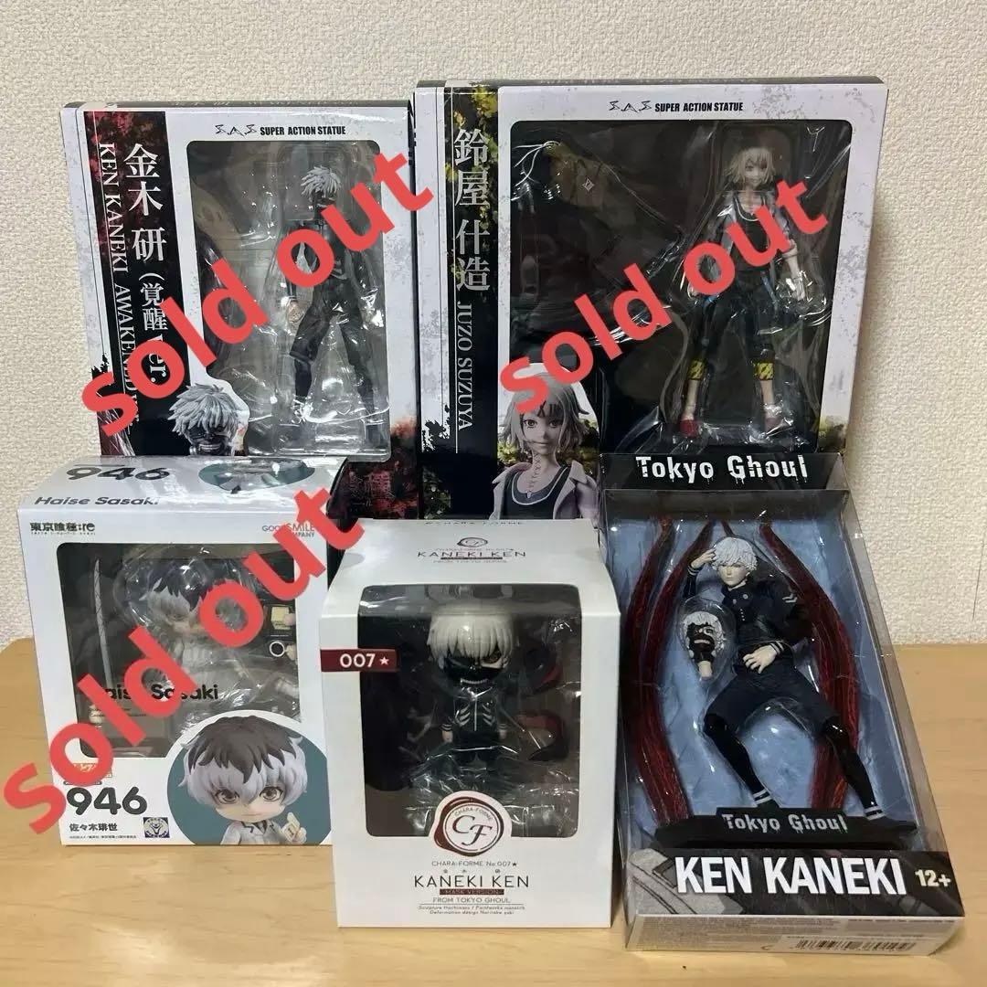 東京喰種フィギュア2個セット