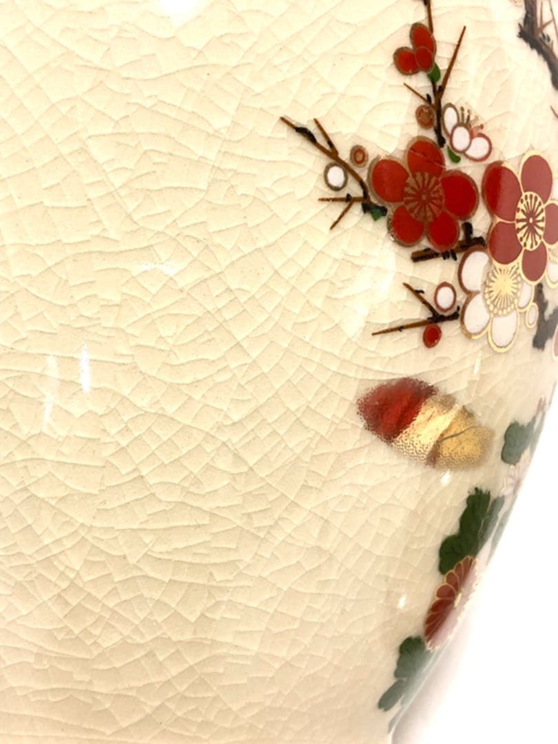 ■蓋付き　飾り壺■梅・アンティーク・レトロ・インテリア・つぼ