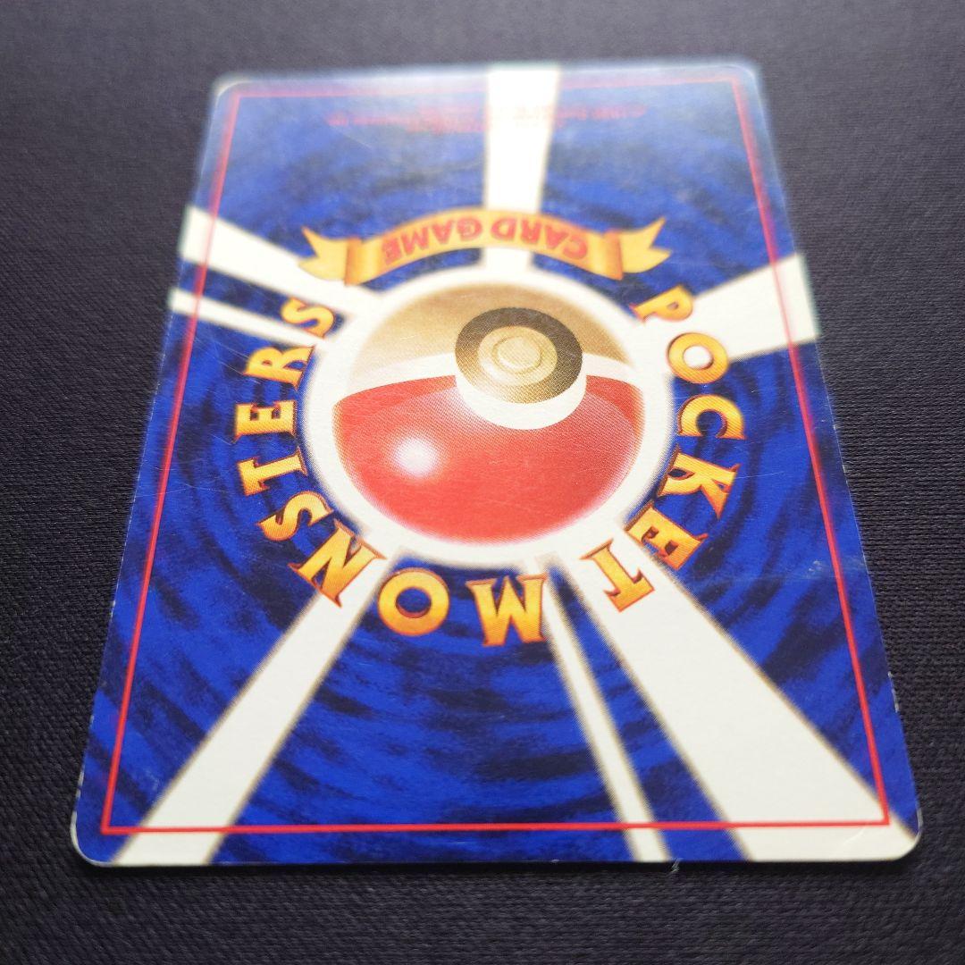 ポケモンカードゲーム　フーディン　通信進化　旧裏　サイコパニック