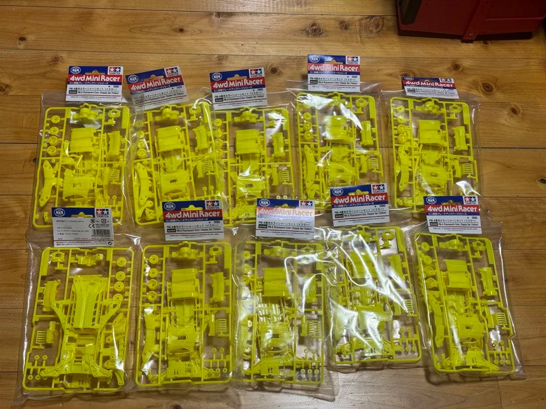 FM-A 蛍光カラーシャーシセット(イエロー) 95494