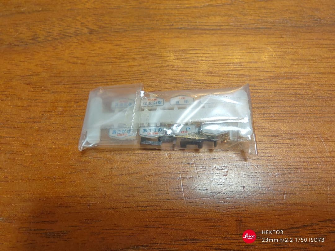 KATO 10-366 20系 寝台客車 ７両基本セット 鉄道模型 Nゲージ