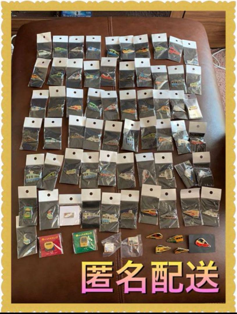 [新品未使用] 鉄道ピンバッチ　　まとめ売り