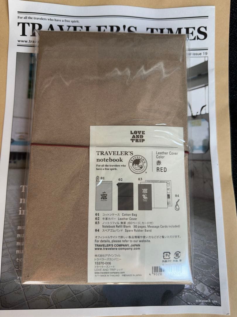 トラベラーズノート レギュラーサイズ LOVE AND TRIP レッド ラスト