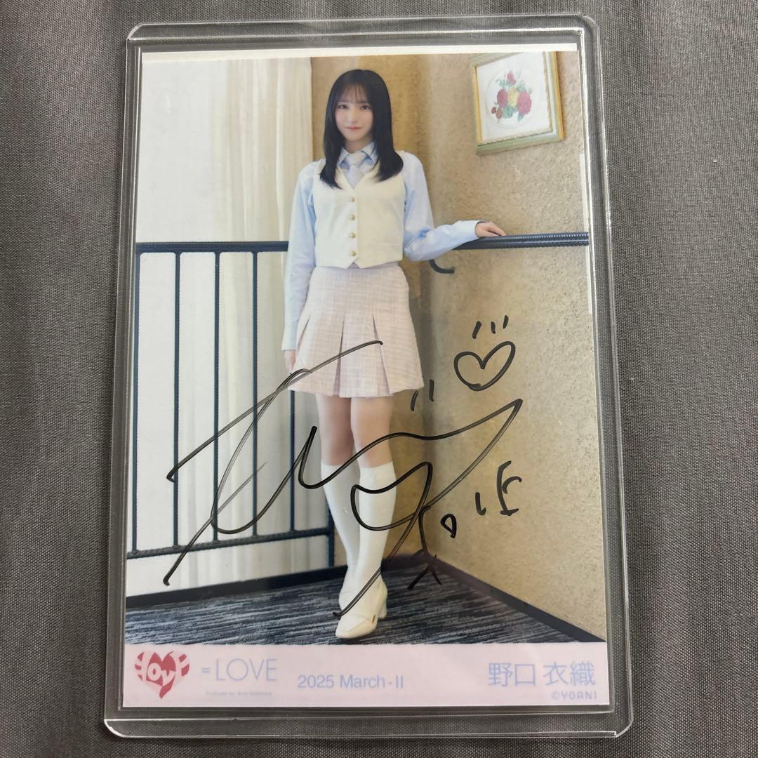 【値段交渉可】 =LOVE 野口衣織 直筆 生写真