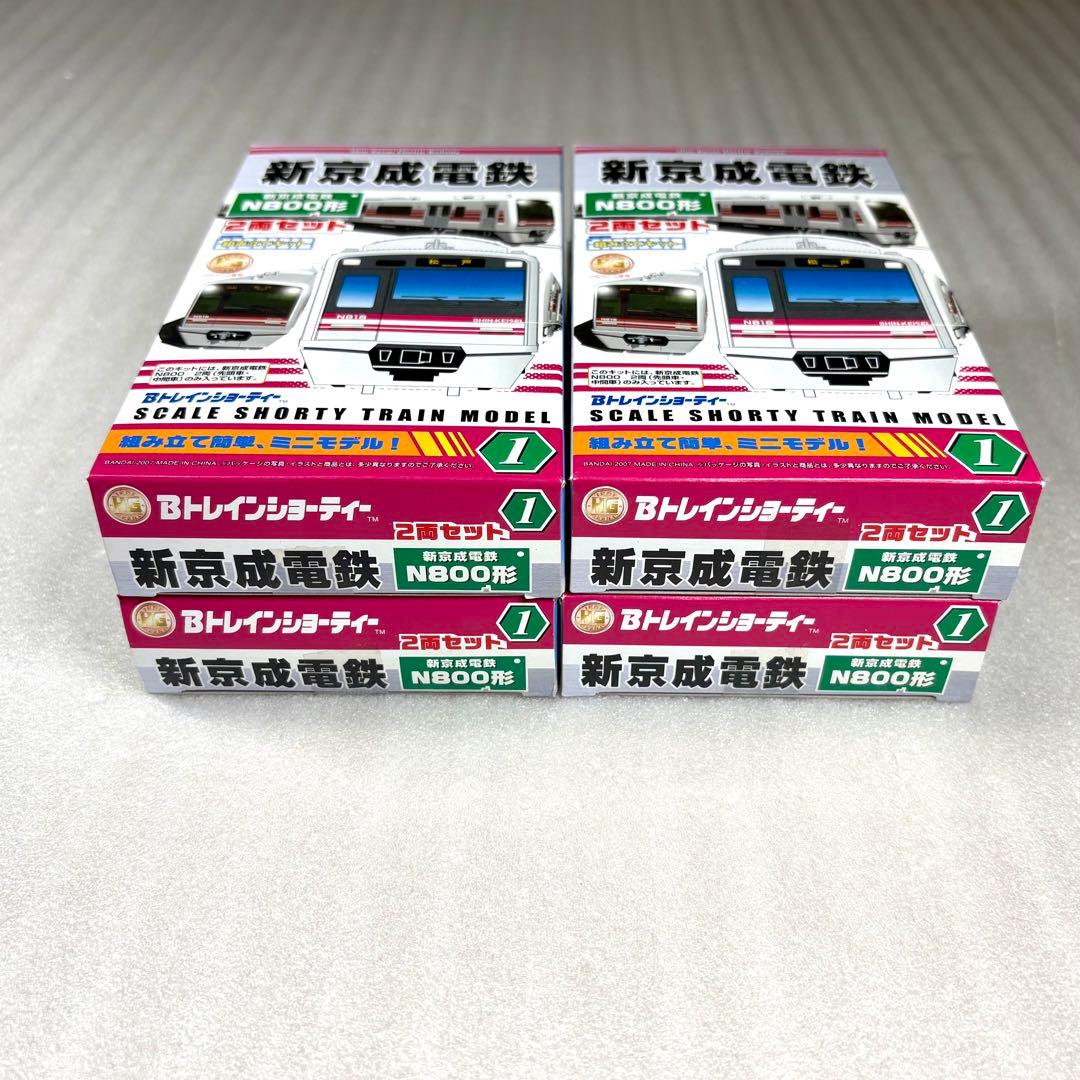 【未開封未組立】Bトレイン Bトレ 新京成電鉄 N800形 2両×4箱