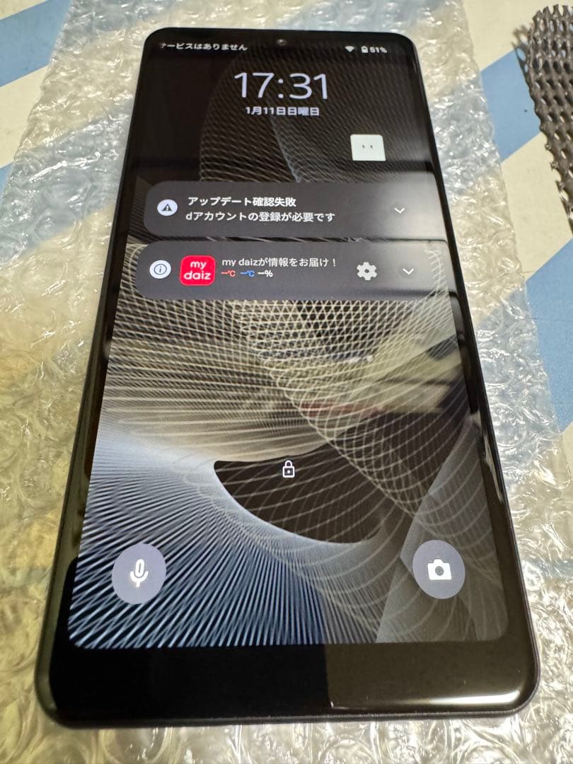 2台セット売り‼️SO41B＆SHG03