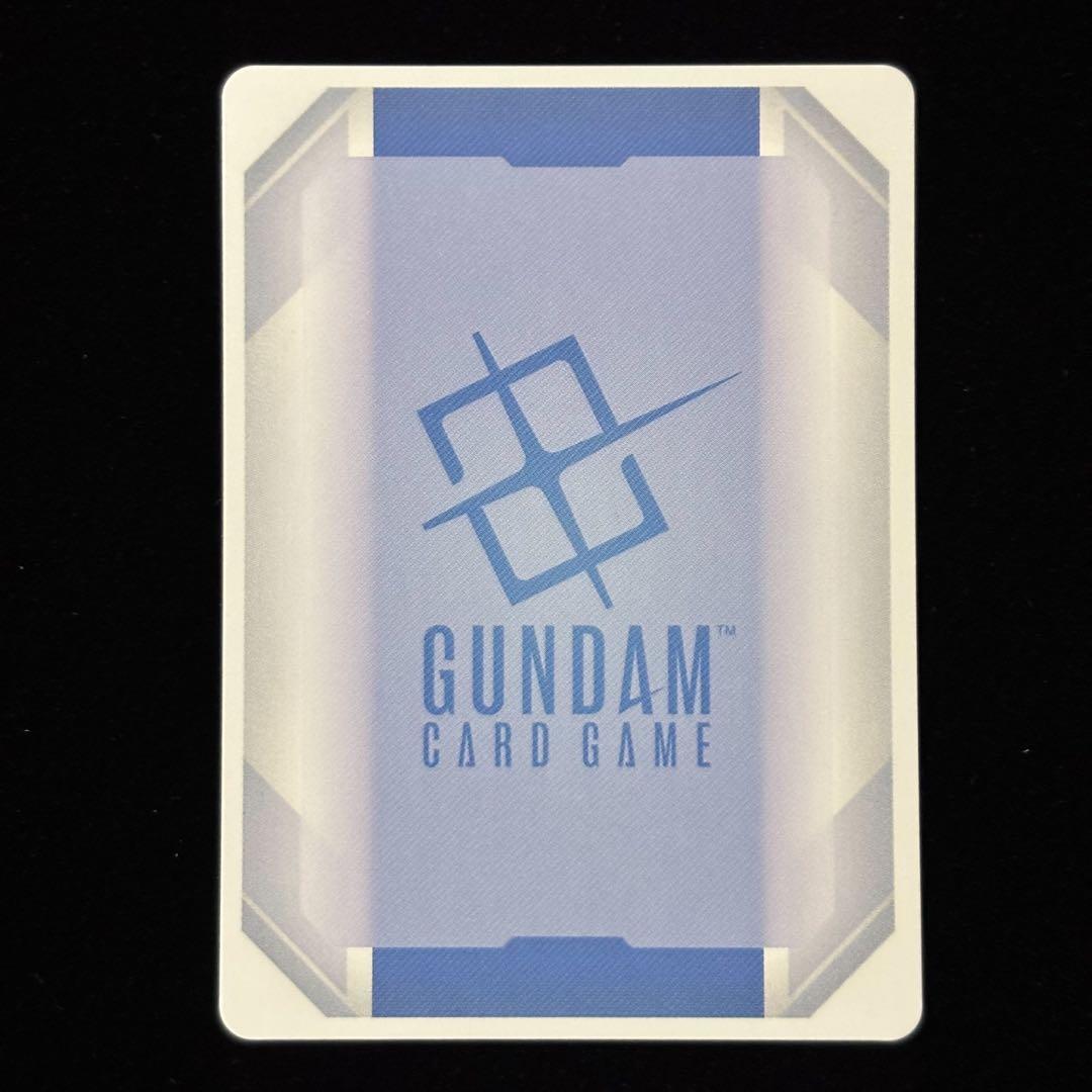 ガンダムカードゲーム 溢れる慈愛 パラレル U+
