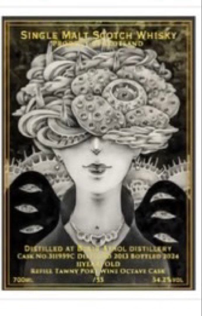 【限定品】　宵闇　ウイスキー　ウイスキートーク福岡　続編　Bar Higuchi