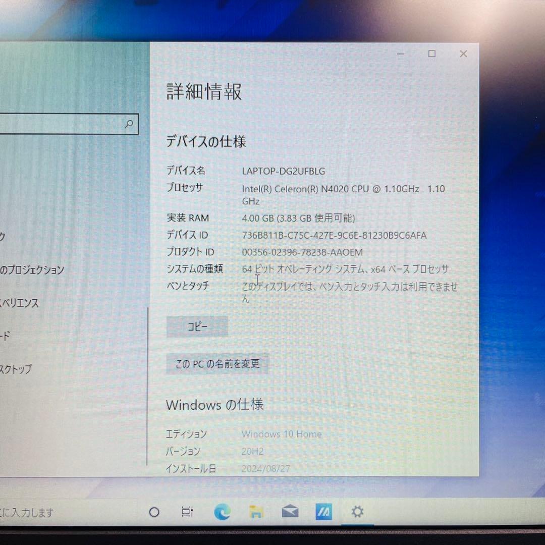 ASUS E210 Celeron N4020 4GB 64GB ノートPC