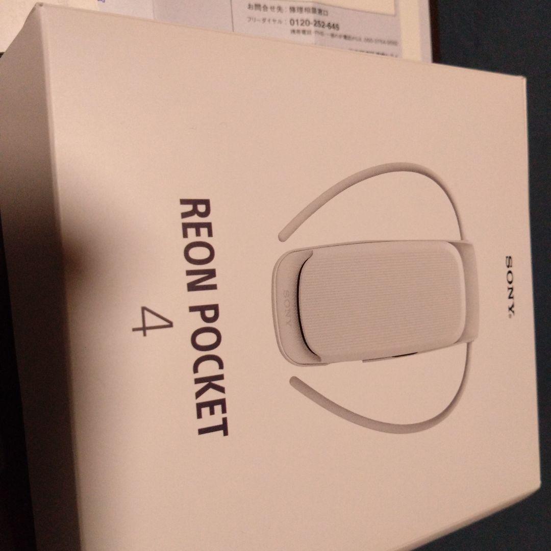 SONY REON POCKET 4 ホワイト