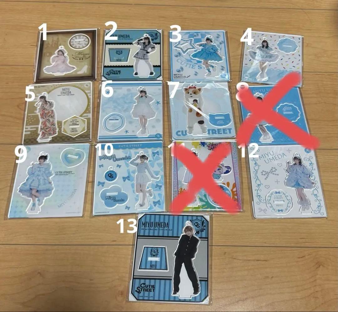 CUTIE STREET梅田みゆ アクリルスタンド 13点セット