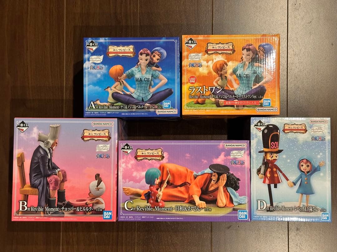 ワンピース　エモーショナルストーリーズ2 フィギュアセット　一番くじ