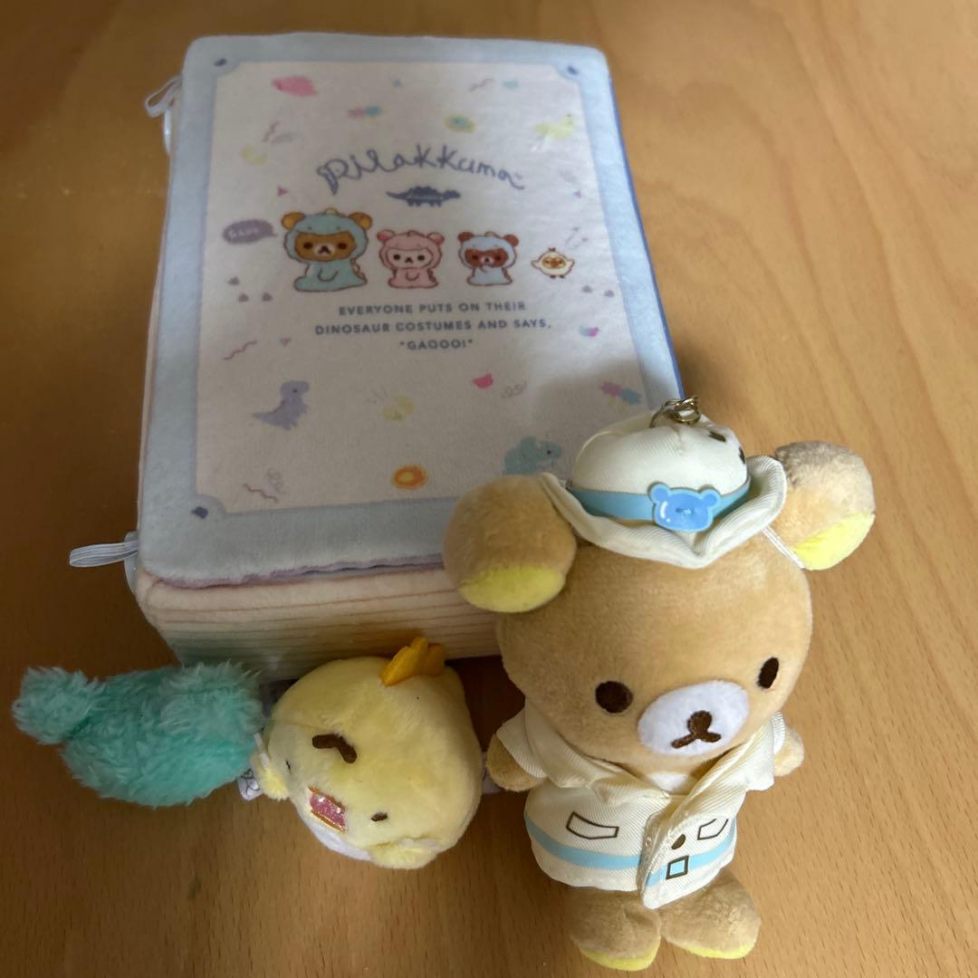 リラックマ ぬいぐるみセット　きょうりゅう