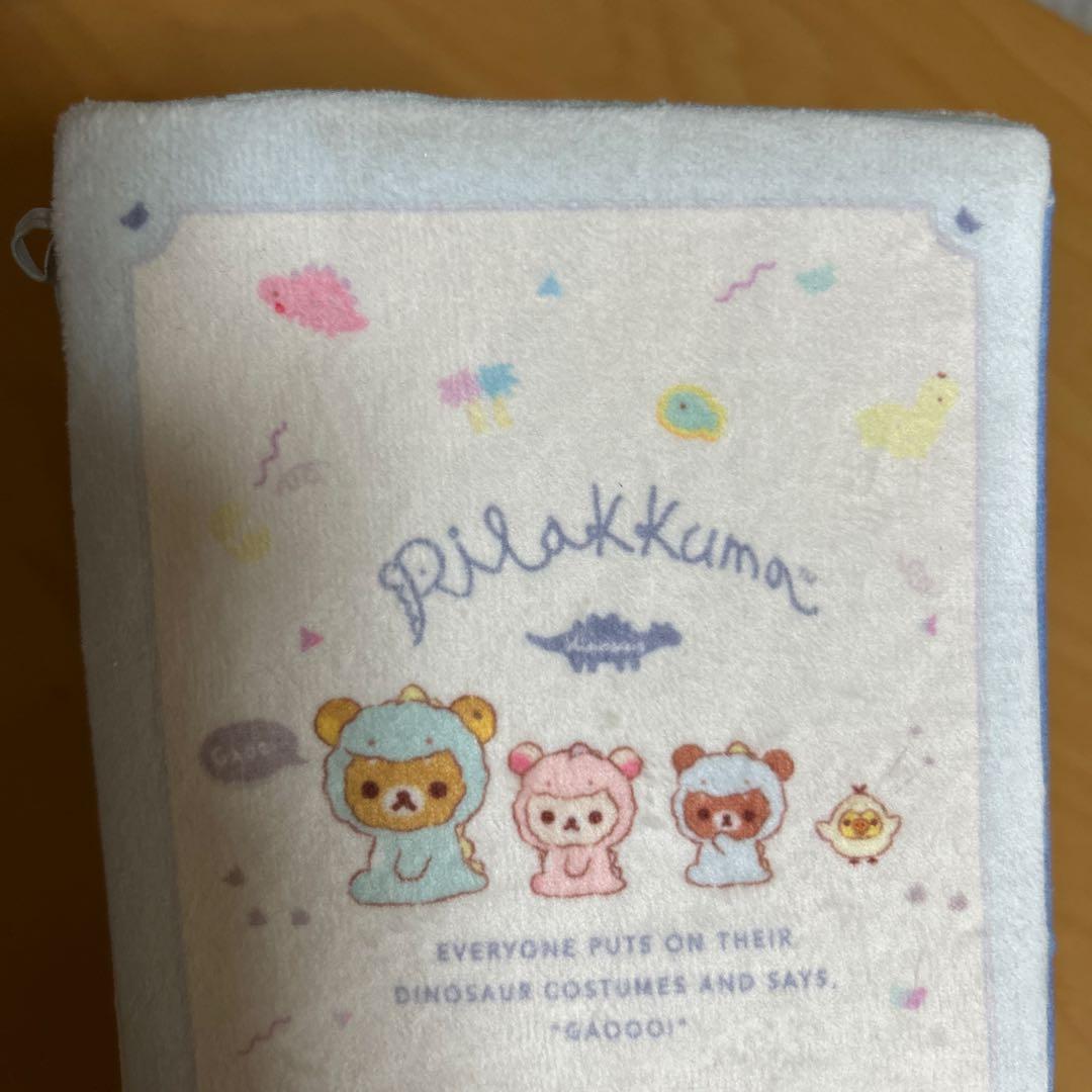 リラックマ ぬいぐるみセット　きょうりゅう