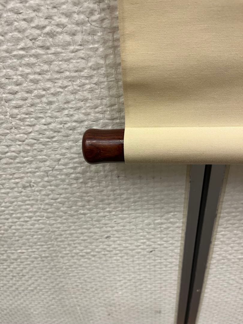 掛軸　掛け軸　絵画　すずめ　長谷川石根