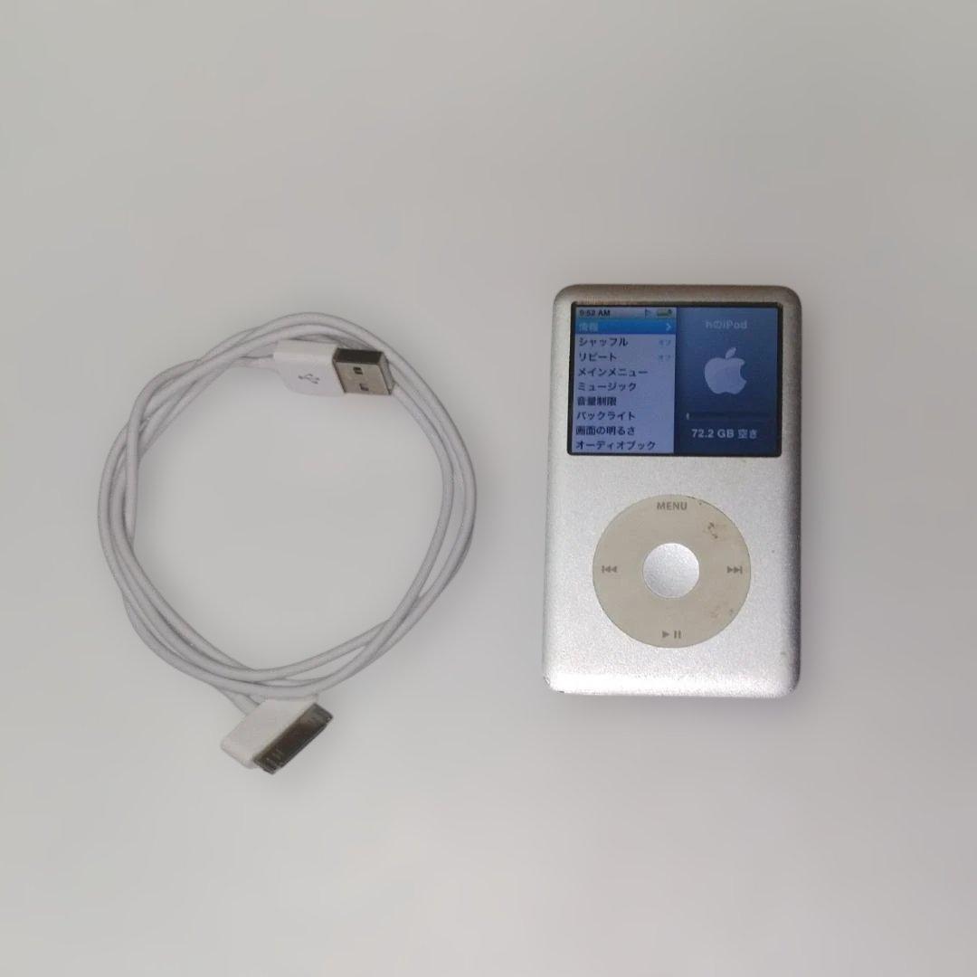 iPod Classic 80GB シルバー （A1238）