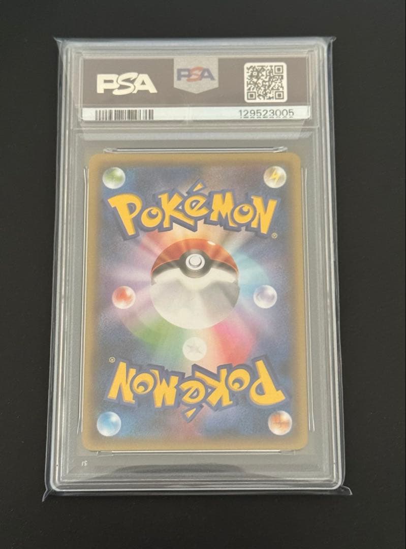 【PSA10】ギャラドス R XY7 バンデットリング　021/081