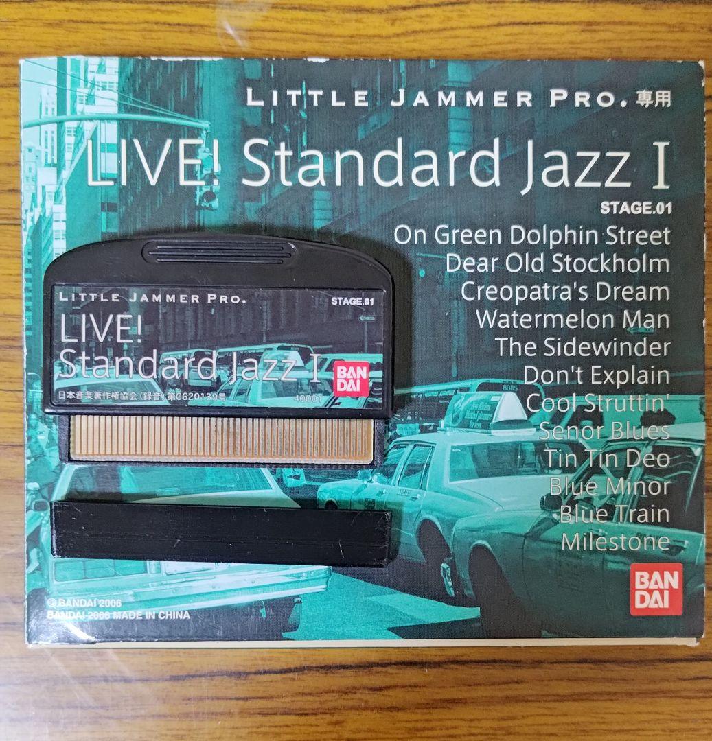 その他 little Jammer LIVE! Standard Jazz I