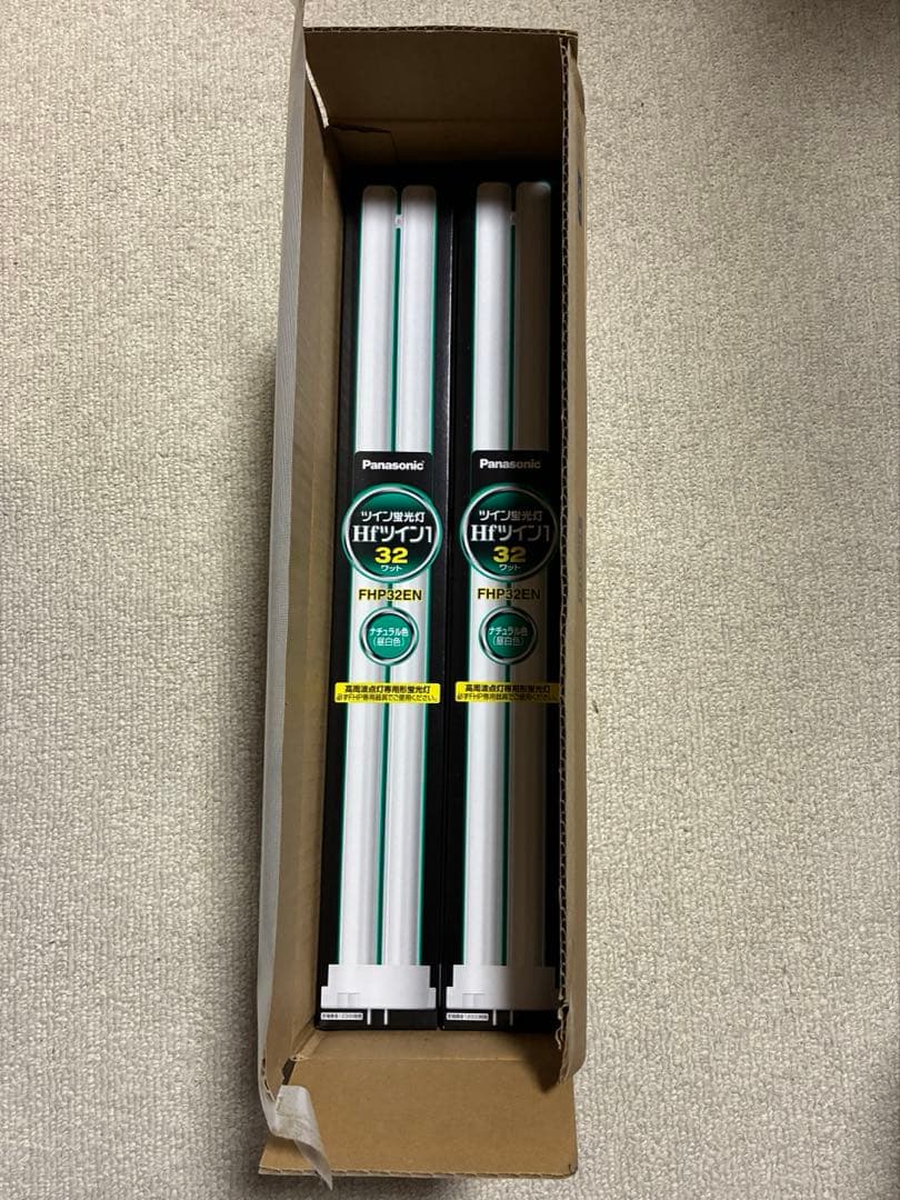 Panasonic FHP32EN ツイン蛍光灯 8本