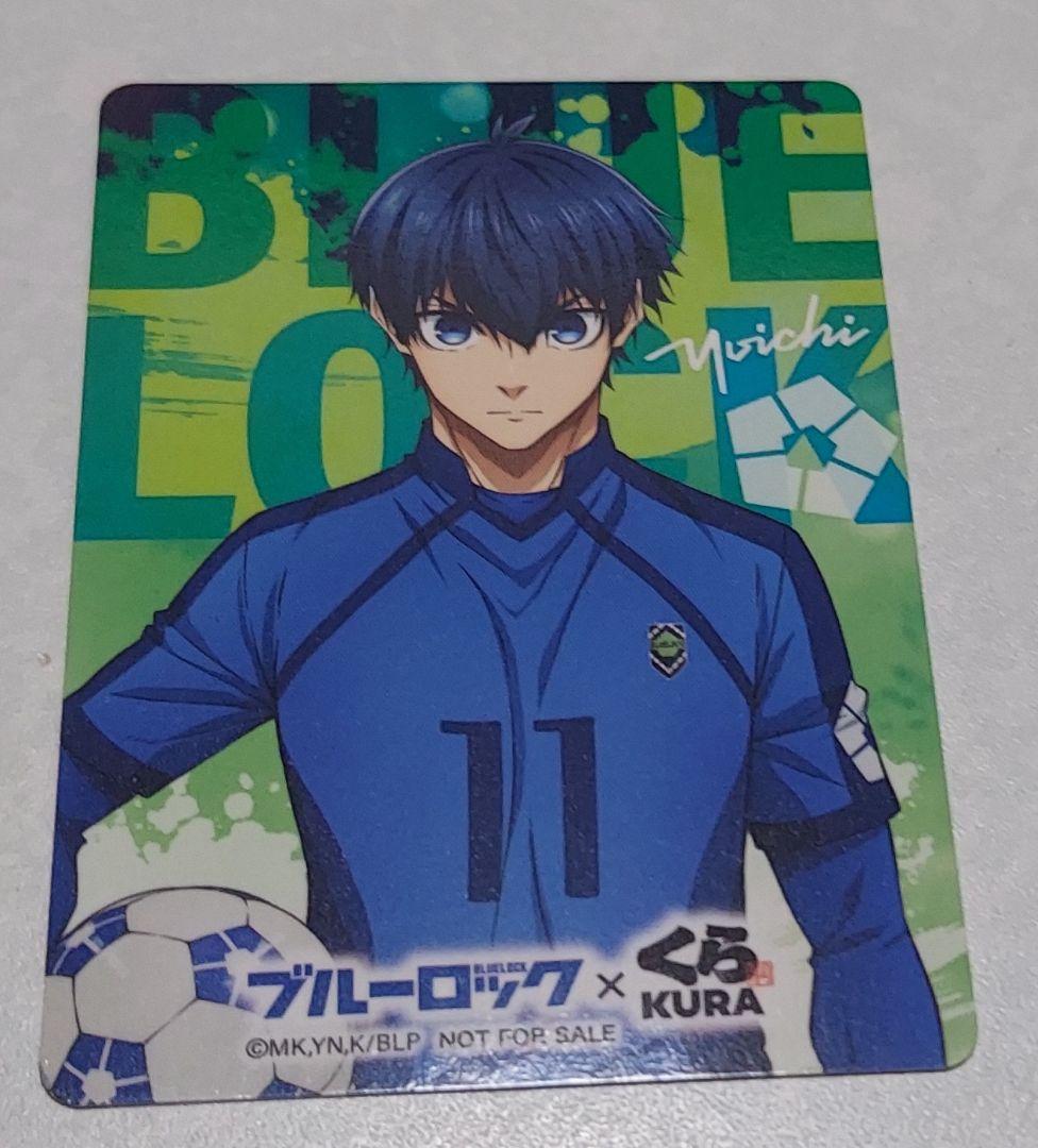 ブルーロック セット