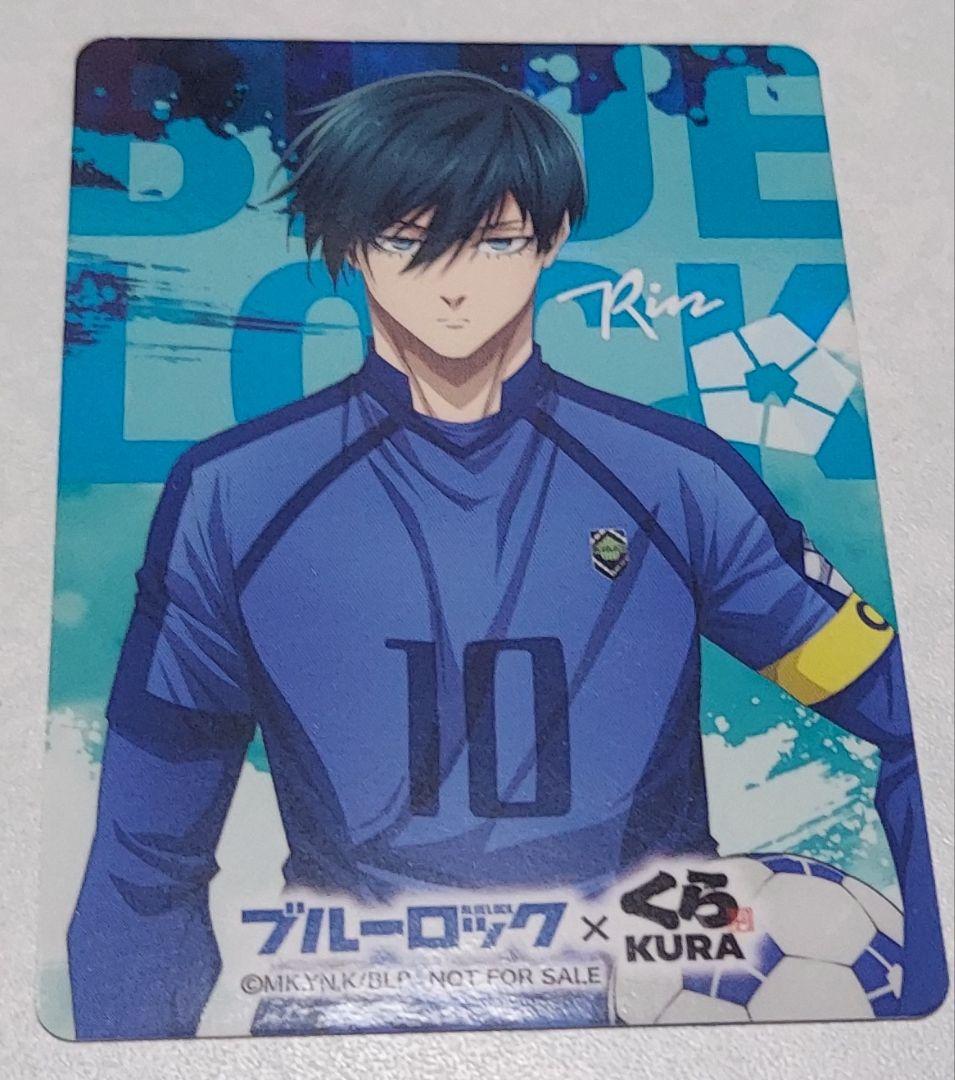 ブルーロック セット