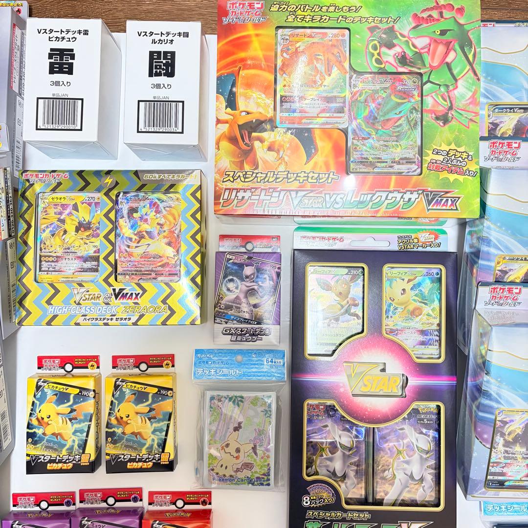 ポケモンカード まとめ売り　ポケカ