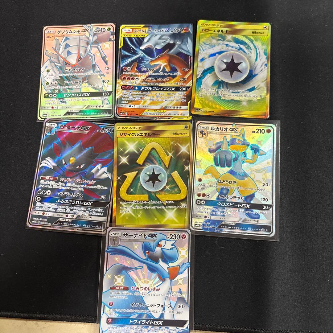 ポケモンカード七点