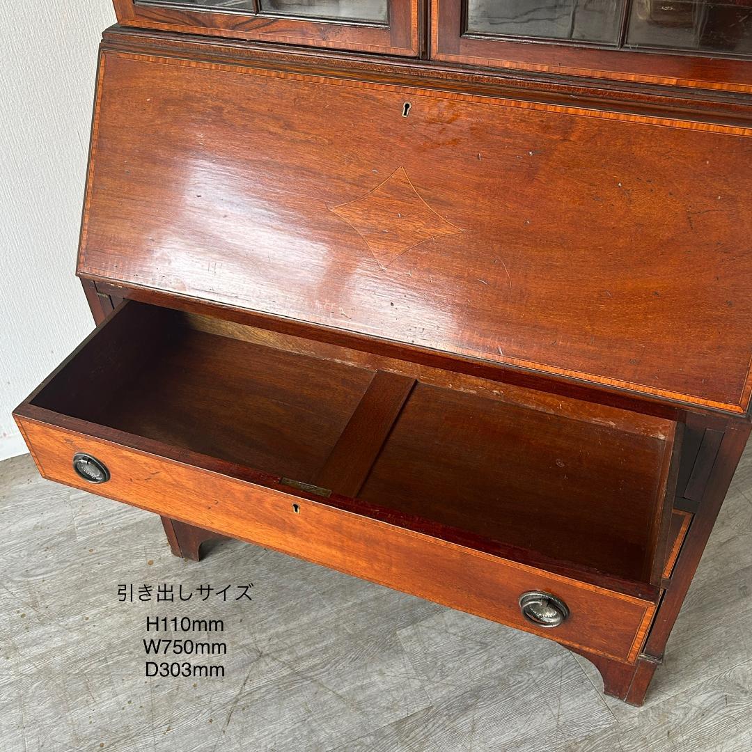 イギリス アンティーク家具 ビューローブックケース 1930年頃 881A