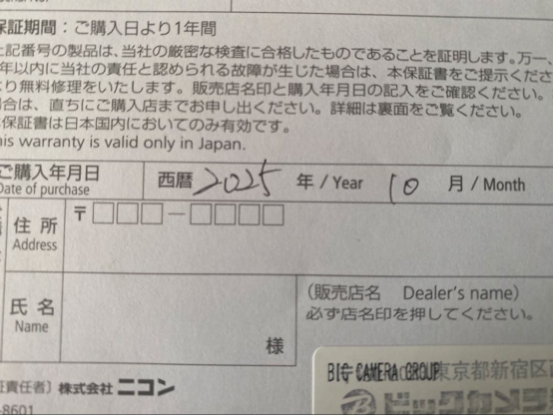 Nikon Z 5II ミラーレスカメラ　レンズセット