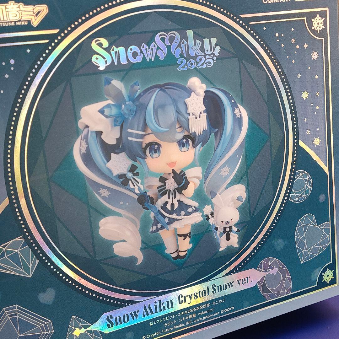 p*様 ねんどろいど 雪ミク Crystal  Ver.
