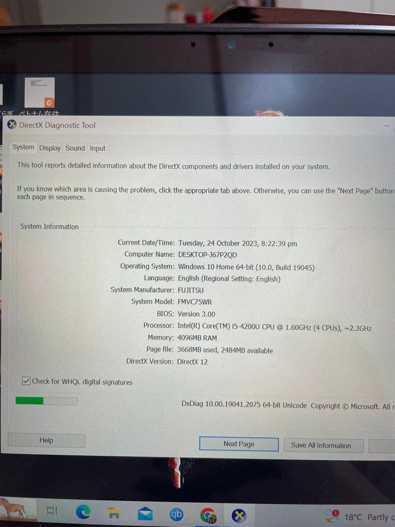 富士通Floral Kiss ツートンカラーレッド