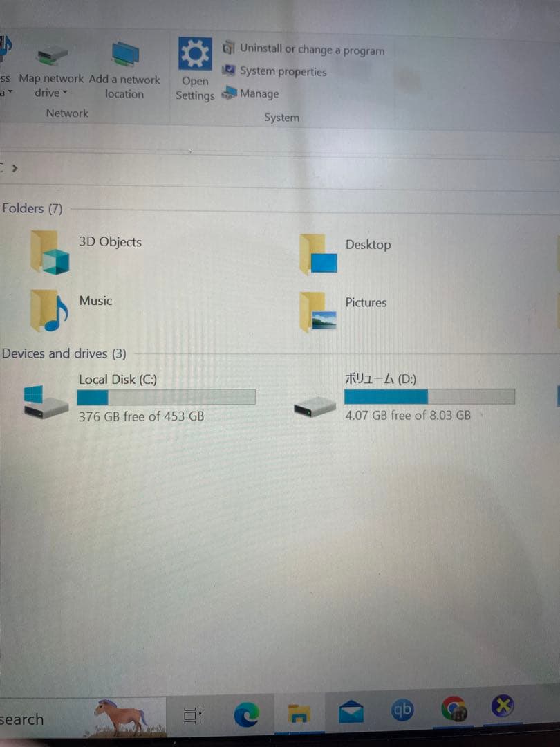 富士通Floral Kiss ツートンカラーレッド