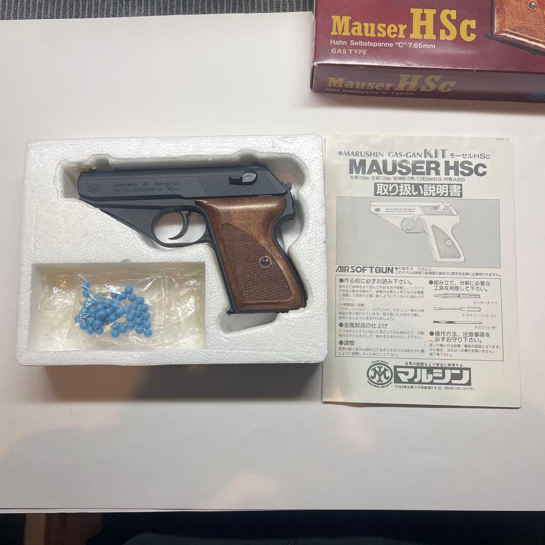 な*☆様 マルシン Mauser HSc ガスガン　18才以上