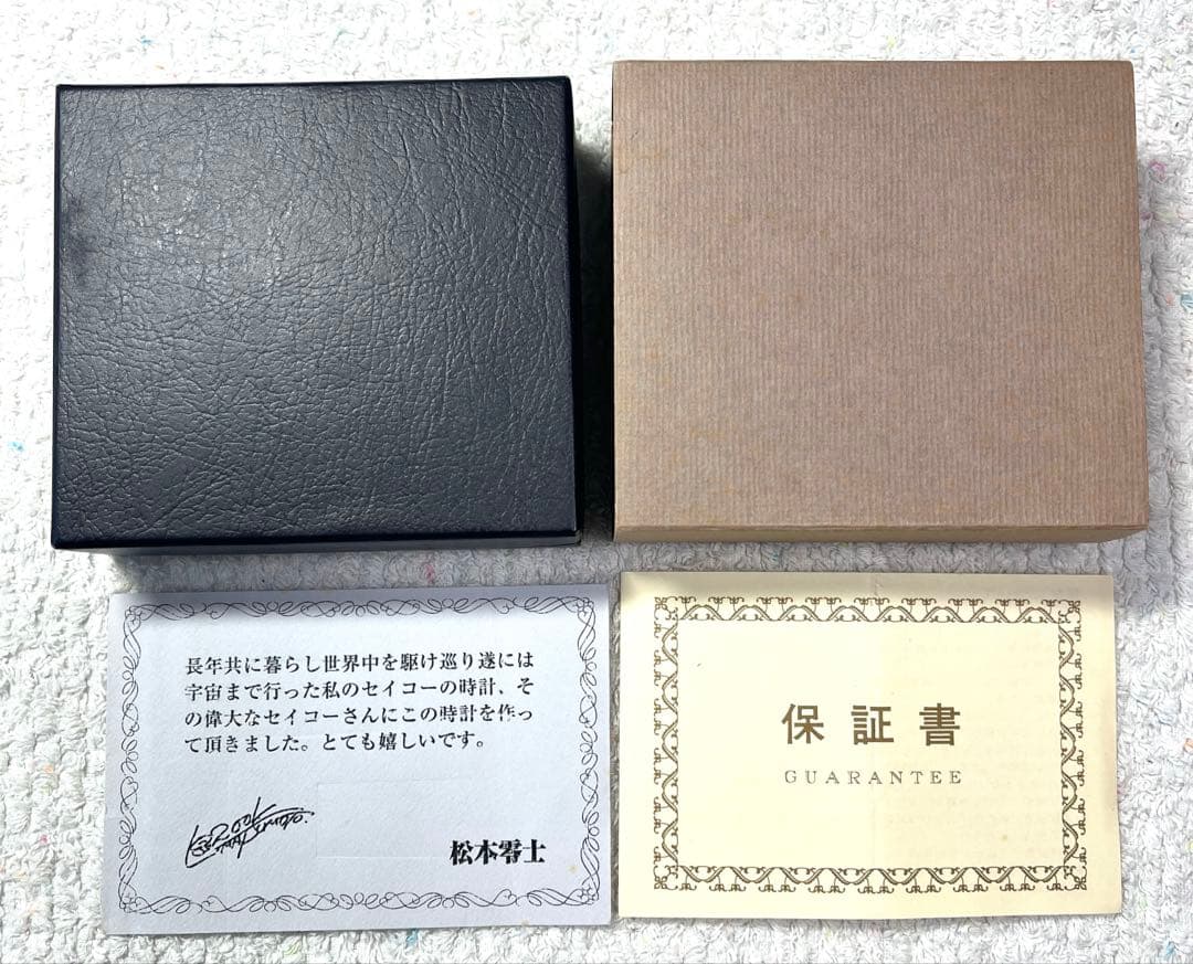 希少　銀河鉄道999 メーテル 紫綬褒章受章記念 懐中時計 松本零士 時計