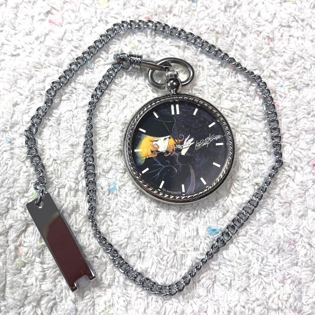 希少　銀河鉄道999 メーテル 紫綬褒章受章記念 懐中時計 松本零士 時計