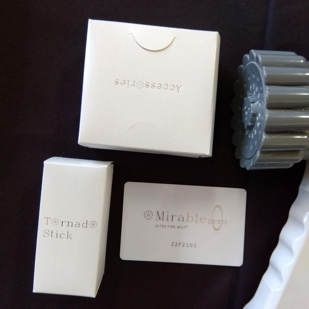 【正規品】Mirable zero ミラブルゼロ　シャワーヘッド