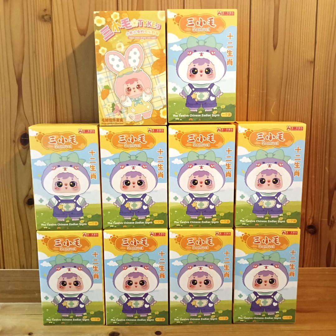 三小毛 samuei　十二生肖　TYKE3　10セット