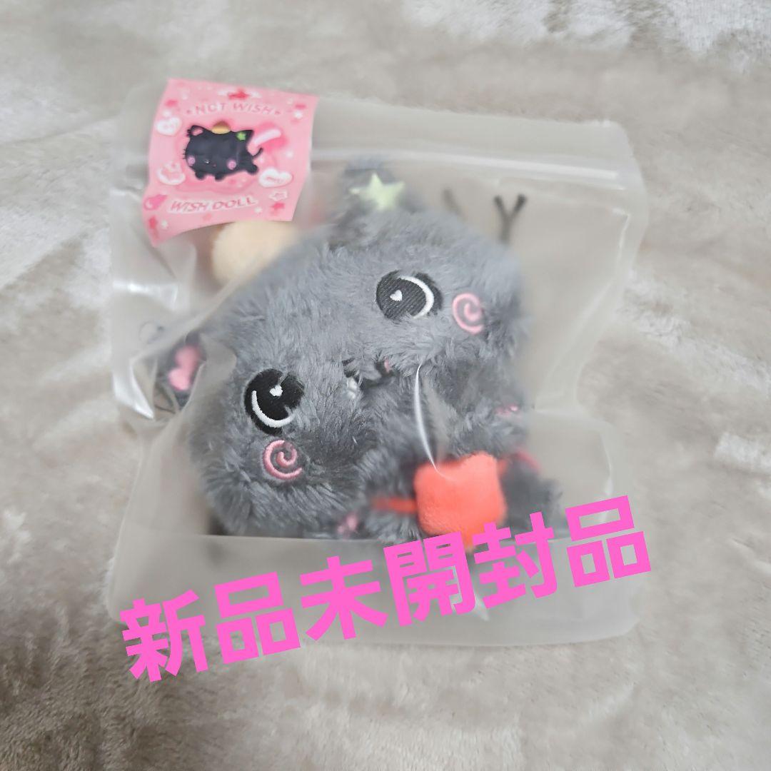 NCTWISH ウィッシュドール リク