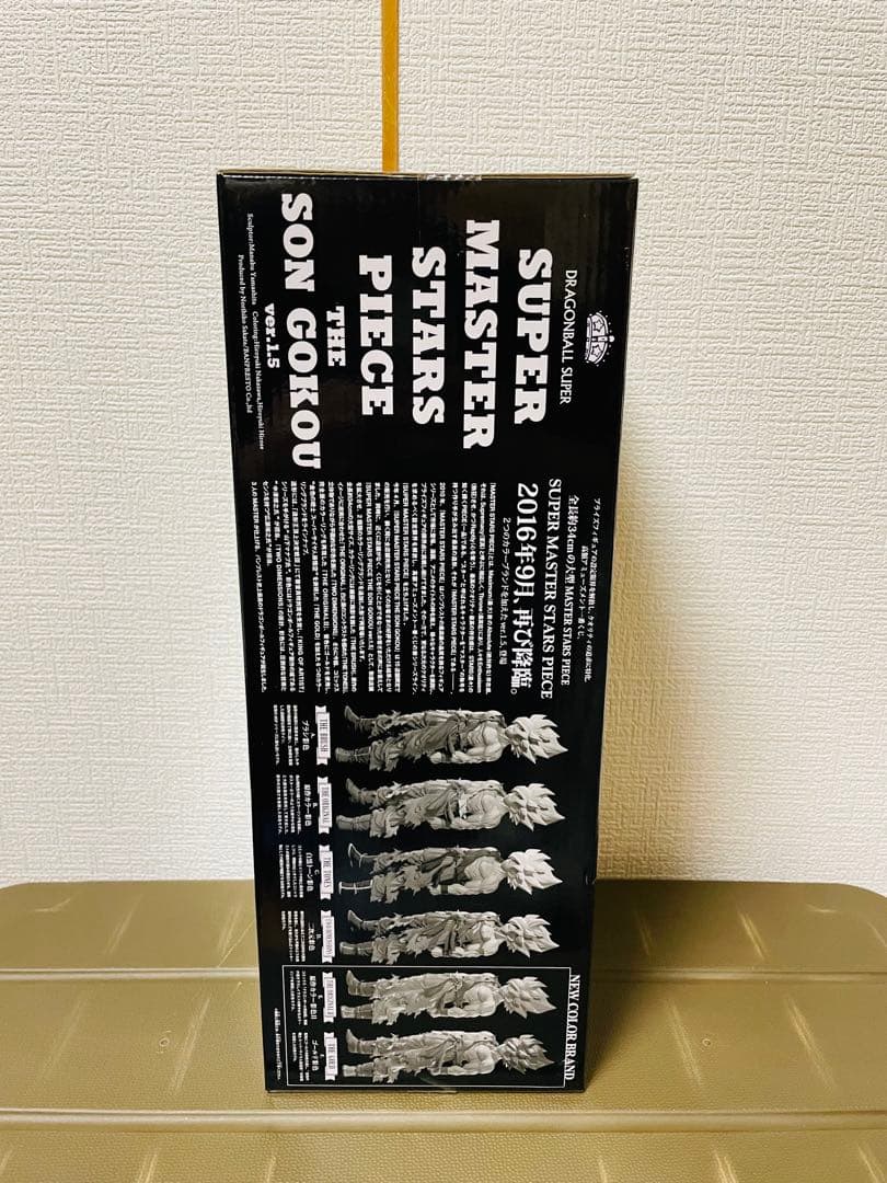 孫悟空 smsp 1.5 04 D賞　2次元　two 一番くじ　フィギュア