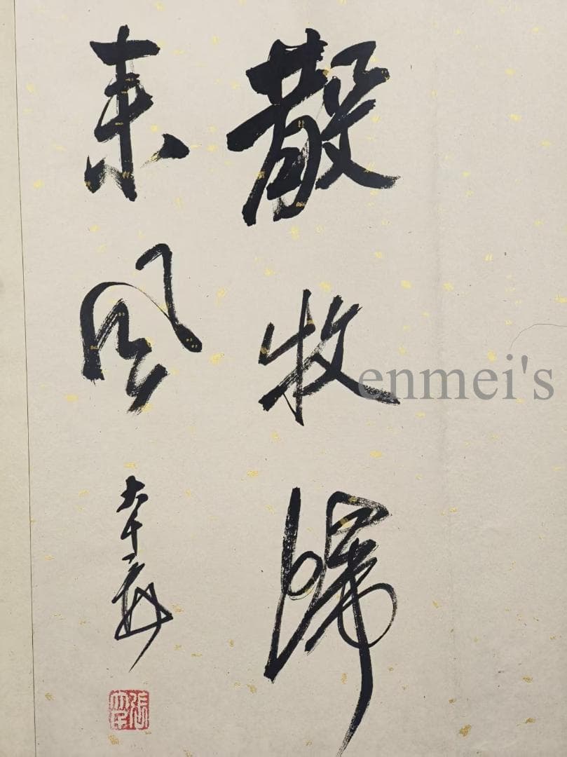 中国古美術 張大千作款 山水図 水墨画集 長巻 宣紙 手描き 冊頁 書画 肉筆